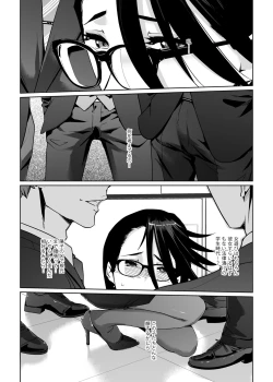 Page 270 of NTR THE MIDNIGHT POOL Soushuuhen DX