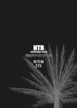Page 2 of NTR THE MIDNIGHT POOL Soushuuhen DX