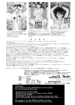 Page 321 of NTR THE MIDNIGHT POOL Soushuuhen DX