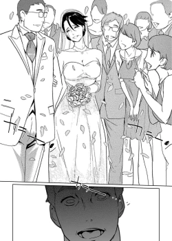 Page 91 of NTR THE MIDNIGHT POOL Soushuuhen DX