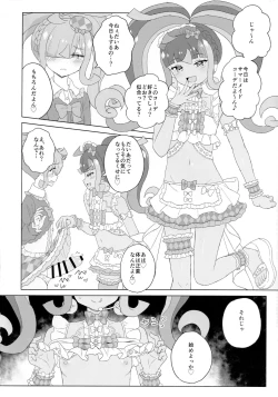 Page 24 of ANOTHER WORLD CHANNEL