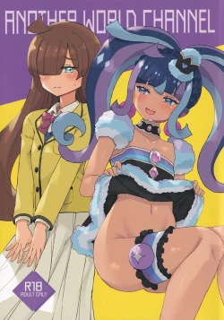 Page 2 of ANOTHER WORLD CHANNEL