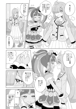 Page 8 of ANOTHER WORLD CHANNEL