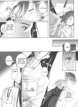 Page 19 of Setuna no Gotoku | For this moment