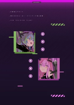 Page 48 of Jo Chiku Kako Plant Torawareta Hero Twin-Bird Kako Kiroku Zenpen