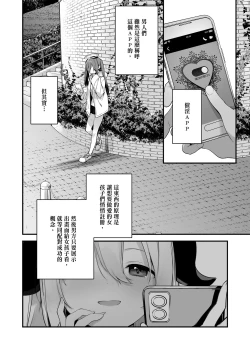 Page 59 of 催淫コミケ ｜催淫COMIKE