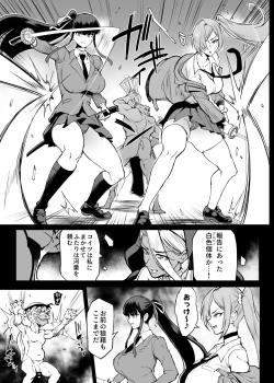 Page 22 of Taimabu S4 Gesuidou Hen ⑤ Dounyuu| JK退魔部 Season4 下水道篇⑤ 引子