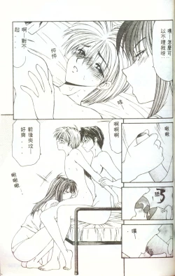 Page 128 of Hitozuma Ryoujoku