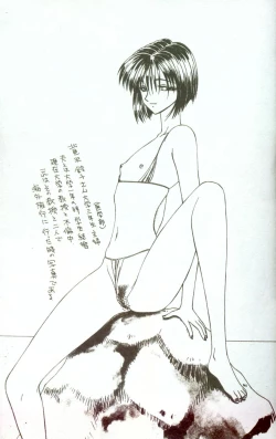 Page 4 of Hitozuma Ryoujoku