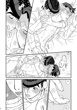 Page 48 of Sotsugyou / Graduation