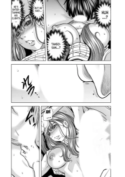 Page 9 of Netorare Okusan ~ Otto no Tsurego ni Aragaezu Hitobanjuu Ikasare Tsuzukeru Zetsurin SEX 1