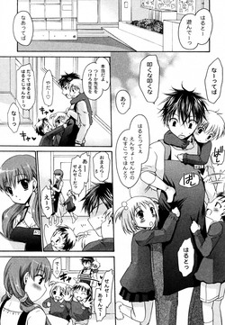 Download Boku no Sensei