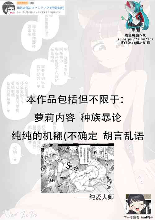 Download Aster 1●yo breeding