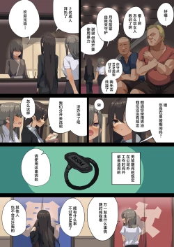 Page 43 of Business Sex Manner Air Conditioner Hen Escalator Hen Dannsou Shukann Anal Special Tsukishima Hen