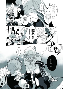 Page 8 of Love Potion Issue