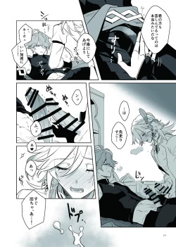 Page 9 of Love Potion Issue