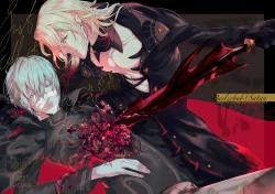 Page 1 of Sore o, ai to yobu dake - Just call it love.