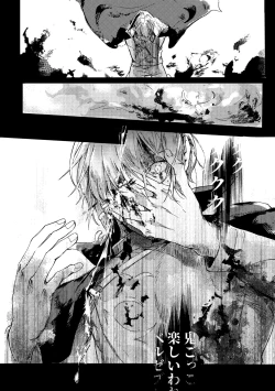 Page 4 of Sore o, ai to yobu dake - Just call it love.