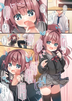 Page 4 of BUKKAKE Emotion