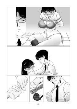 Page 54 of Nanase Miyuki no Choukyoubo File 02 - Koumon Kakuchou Dappun Hen