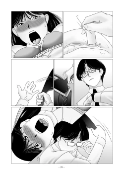 Page 62 of Nanase Miyuki no Choukyoubo File 02 - Koumon Kakuchou Dappun Hen