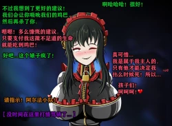 Page 135 of Yor story（有条色狼汉化）