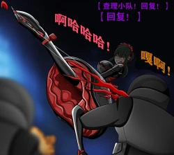 Page 144 of Yor story（有条色狼汉化）