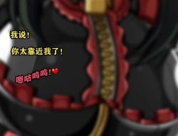 Page 159 of Yor story（有条色狼汉化）