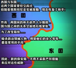 Page 2 of Yor story（有条色狼汉化）