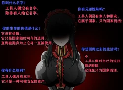 Page 8 of Yor story（有条色狼汉化）