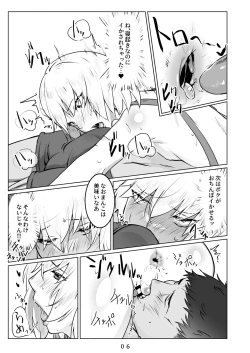 Page 7 of Ikitsuita Asa to Asa kara Hajimaru Hanashi.