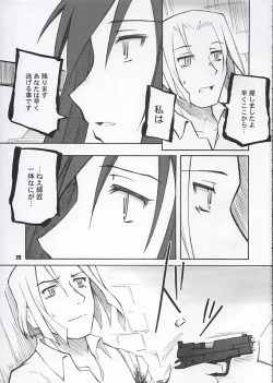 Page 28 of Aftertaste