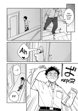 Page 4 of peeper's guilt