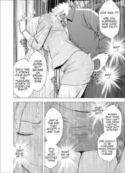 Page 14 of Nyotai Sousa Smartphone 3 Onna Shachou Hen