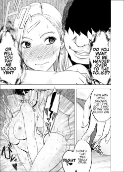 Page 47 of Nyotai Sousa Smartphone 3 Onna Shachou Hen