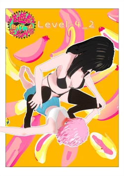 Page 1 of Sex Game Level 4-2