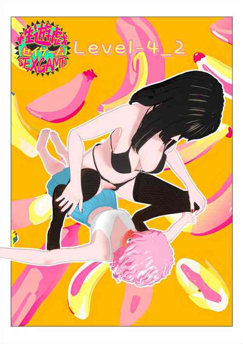 Download Sex Game Level 4-2