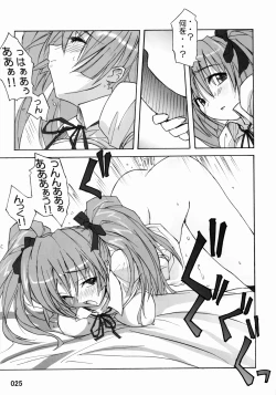 Page 24 of Out of Bounds