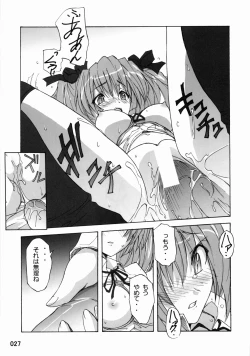 Page 26 of Out of Bounds