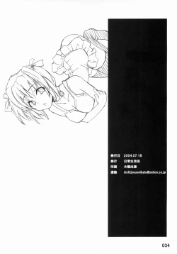 Page 33 of Out of Bounds