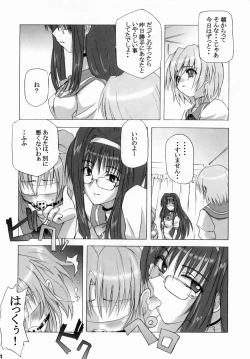 Page 13 of 限定境界