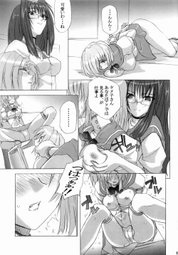 Page 16 of 限定境界