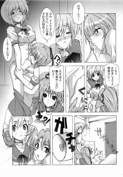 Page 6 of 限定境界