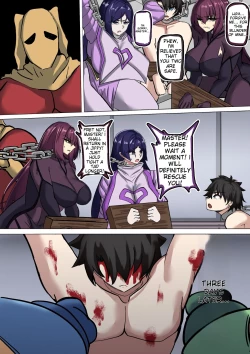 Page 1 of Scathach to Minamoto no Raikou Haigure