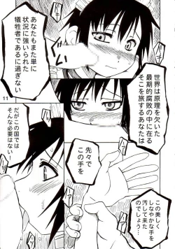 Page 10 of BLACKEARTH