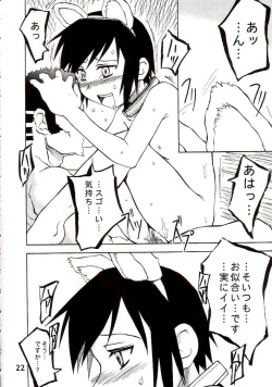 Page 21 of BLACKEARTH