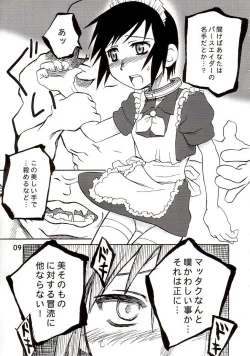 Page 8 of BLACKEARTH