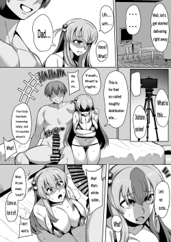 Page 12 of 後藤ひとりレイプ