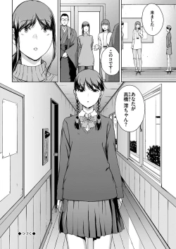 Page 138 of Etsuran Funou