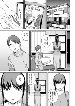 Page 141 of Etsuran Funou